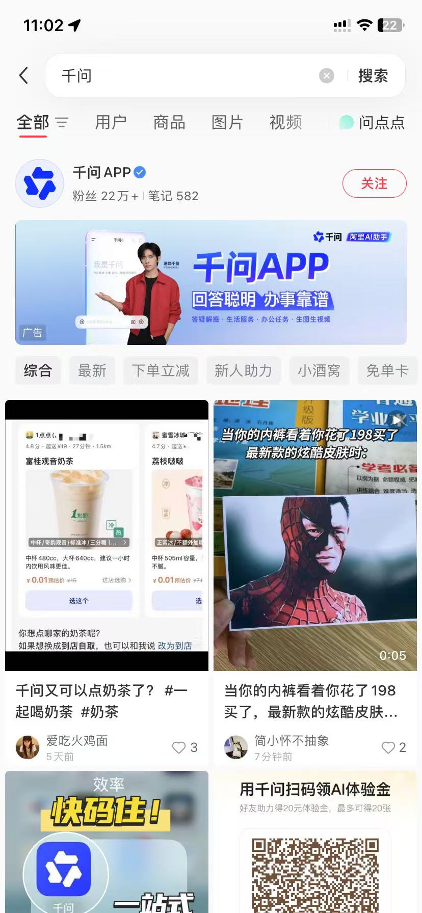 梧州品牌种草